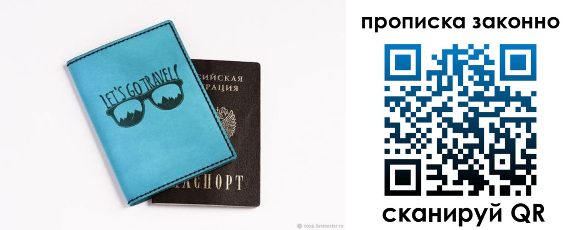 найти адрес прописки в Солнечногорске