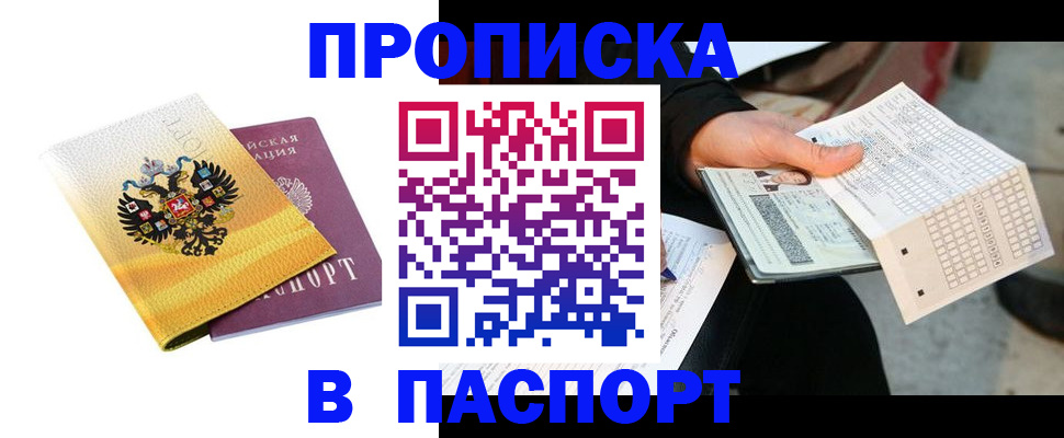 форма 3 в Солнечногорске