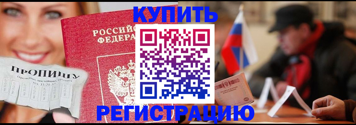 регистрация для дет. сада в Солнечногорске